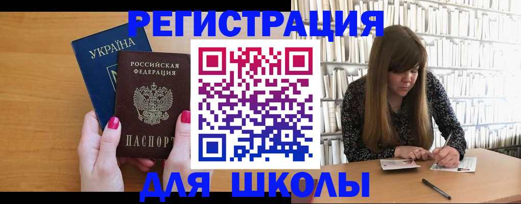 где прописаться в Котельниково