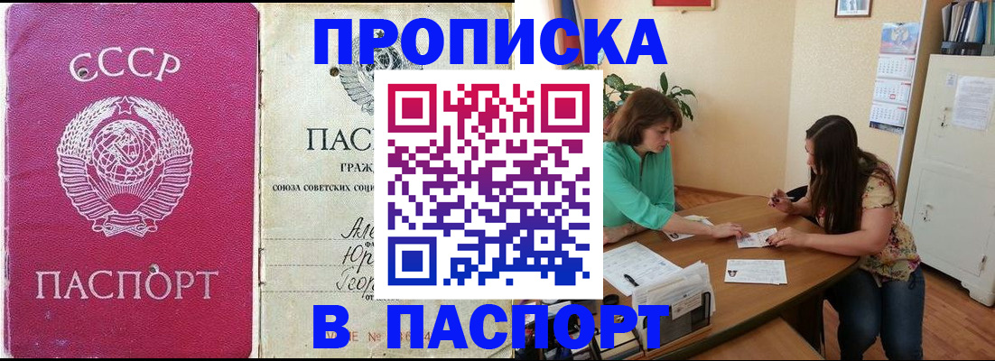 регистрация для дет. сада в Котельниково