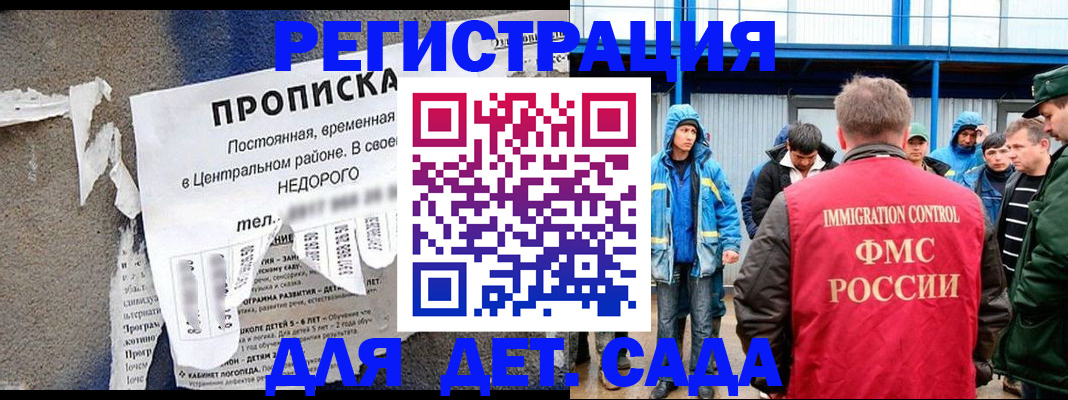 пропишу в квартире в Котельниково